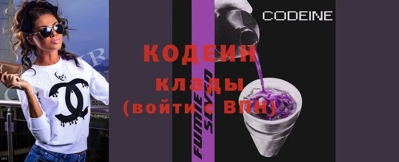 Codein Purple Drank  купить   mega сайт  Гдов 