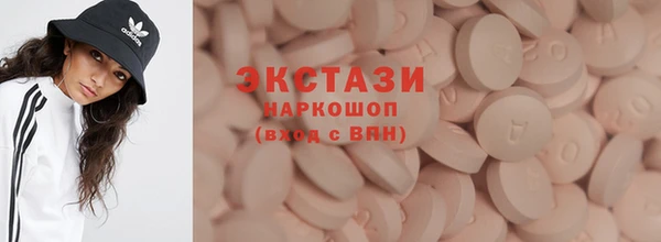 COCAINE Балахна